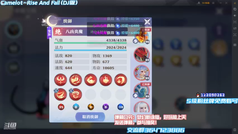 【2021-09-29 17点场】冫林蛋大丷：最近活动多多哦，记得关注