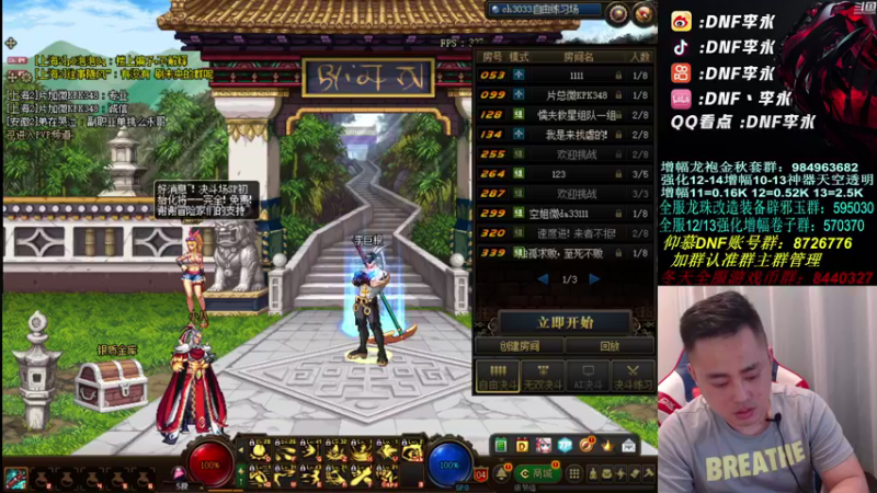 【2021-09-29 22点场】李永：变菜了？？？？好像是哟