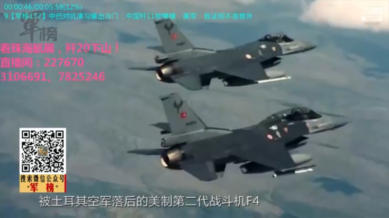 【2021-09-30 08点场】每日点兵Top：中国火箭炮世界最强，没有之一！