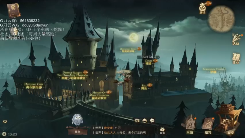 【2021-09-28 10点场】G刀云：萌新导师，有问必答！ 5805687