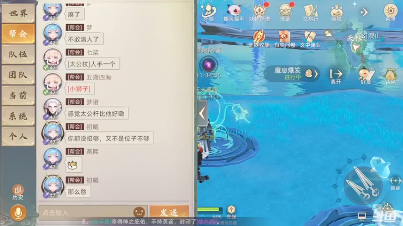 【2021-09-27 19点场】天末凉沨：【玄中记】开测冲冲冲