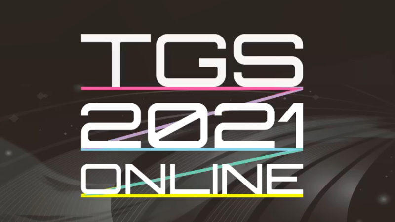 【2021-09-30 08点场】TGS东京电玩展：TGS2021 东京电玩展