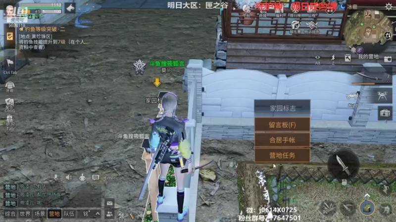 【2021-09-29 18点场】筱狐言：狐言:金枪金刀啦