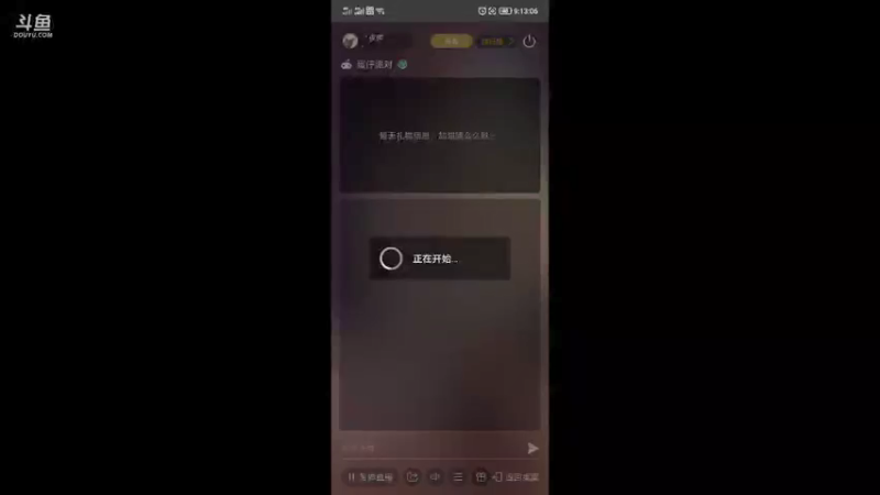 【2021-09-28 21点场】丷夜神：夜老师的游戏课堂
