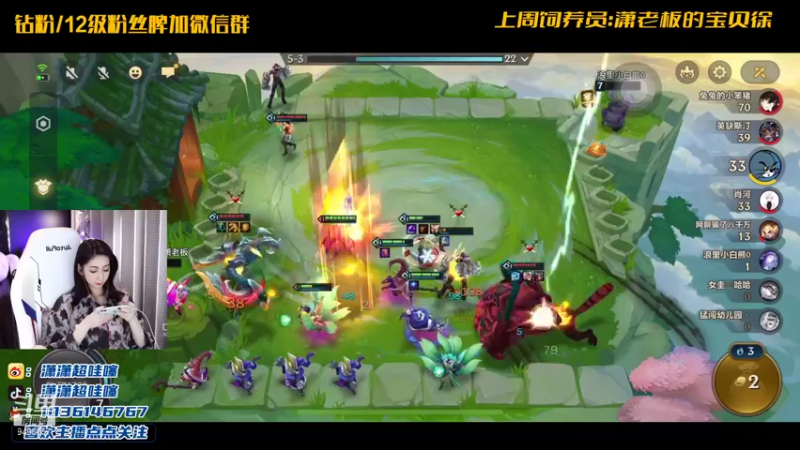 【2021-09-29 23点场】NB丶潇老板：潇老板：第一个女王者