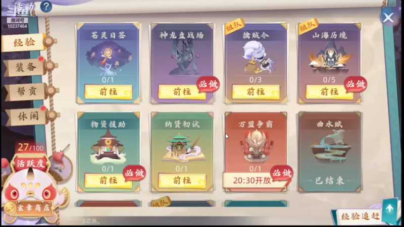 【2021-09-28 20点场】蓝菟兔YonHen：萌新妹子在线划水