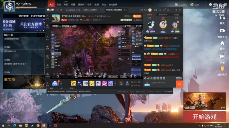 【2021-09-29 00点场】小康就行ing：DYComing的菜鸡日常