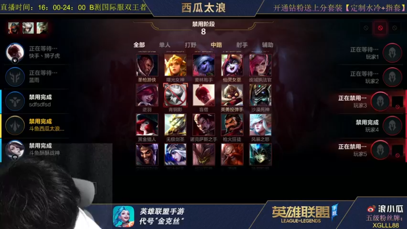 【2021-09-30 19点场】西瓜太浪xx：钻石 皎月  帅 18 18 180