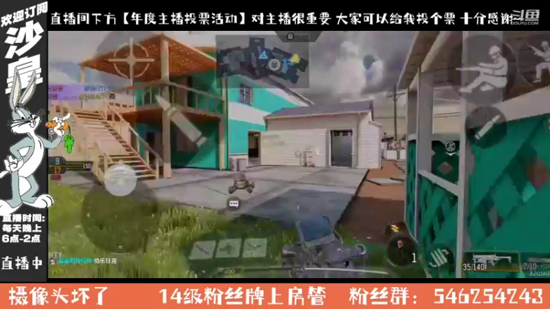 【2021-09-30 00点场】沙皇StaFenGraD：沙皇：回家啦【直播中】