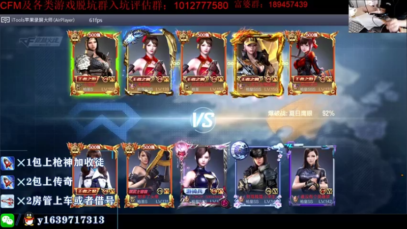 【2021-09-30 12点场】亮哥il：3800分排位!!!!