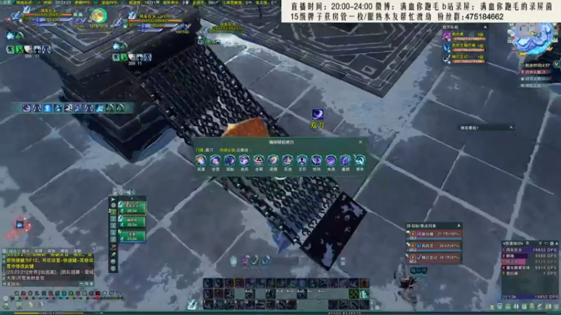 【2021-09-29 23点场】卷毛毛毛丶：【霸刀视角】9点半体服北傲旋风！