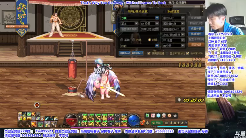 【2021-09-30 12点场】主播轩辕：看号，神话，遴选，打桩