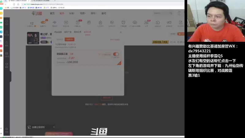 【2021-09-30 21点场】格鬦家大口：晚上好，提前说国庆快乐了！