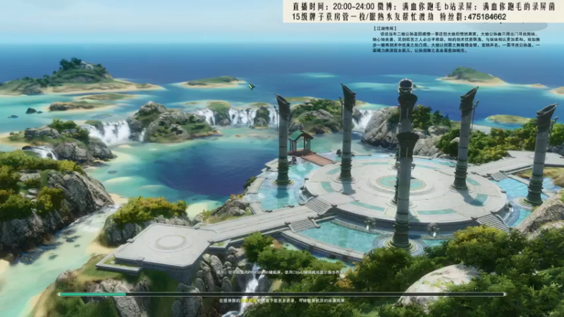 【2021-09-30 21点场】卷毛毛毛丶：【霸刀视角】体服北傲旋风，风车流人柱力！