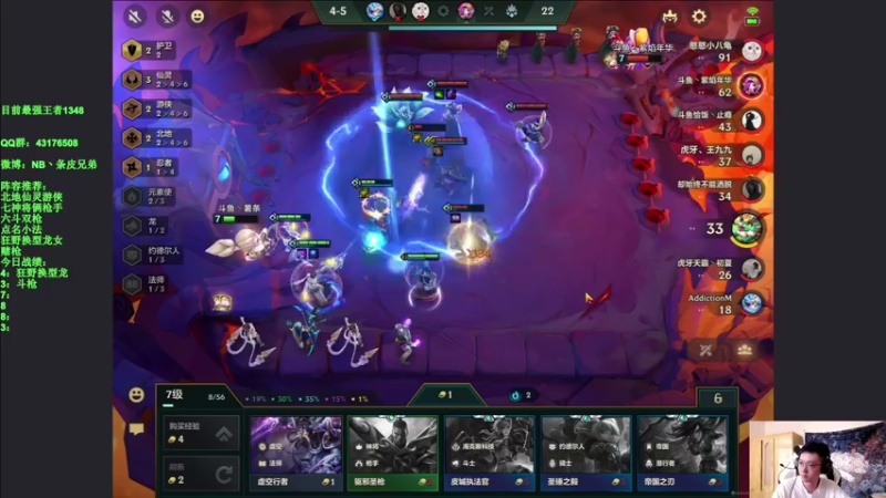 【2021-09-30 14点场】NB丶条皮兄弟：薯条：新版本的神 前十冲！