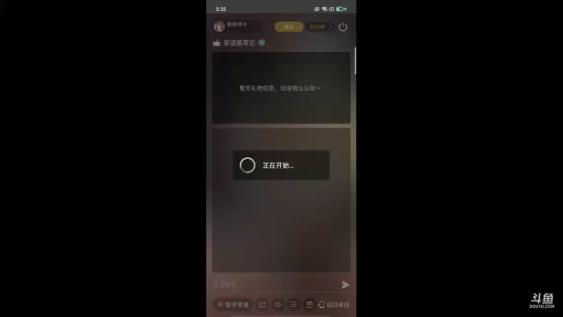 【2021-09-29 15点场】铭铭仔仔：《新盗墓笔记》火爆来袭