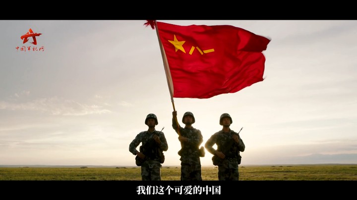 【第一军视】以国之名 向人民英雄致敬！