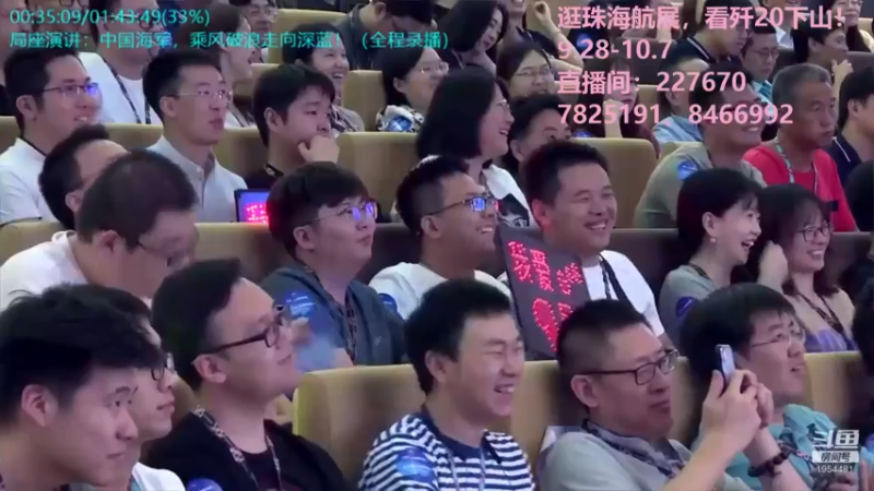 【2021-09-30 16点场】张召忠：摔飞机烧航母，印度装备是纸糊的？