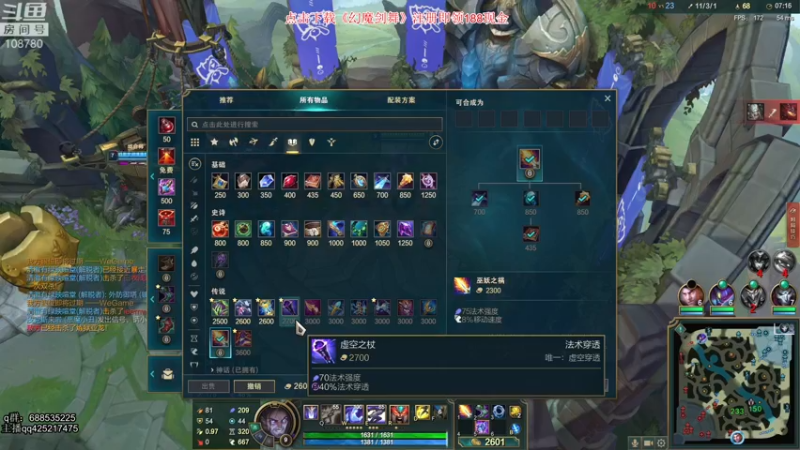 【2021-09-30 06点场】兮饭锐雯：无限火力滴神回来啦