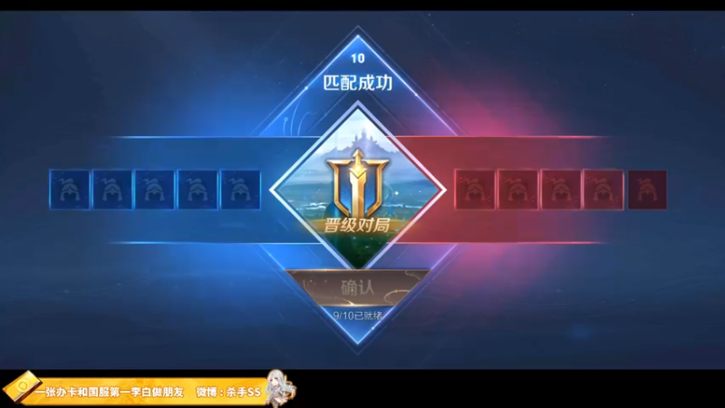 【2021-09-30 03点场】不可一世杀手：王者主播 带路人五排上分