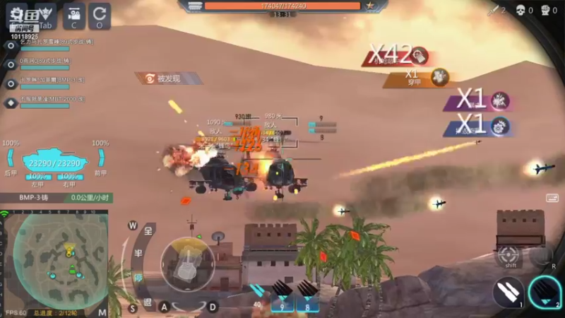 【2021-09-29 15点场】神怒流云飞沙：流云飞沙的直播间