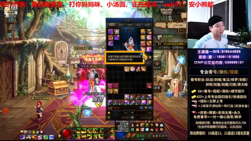 【2021-09-30 00点场】星灬叔：极限测伤、遴选、看号细节提升、回归指引