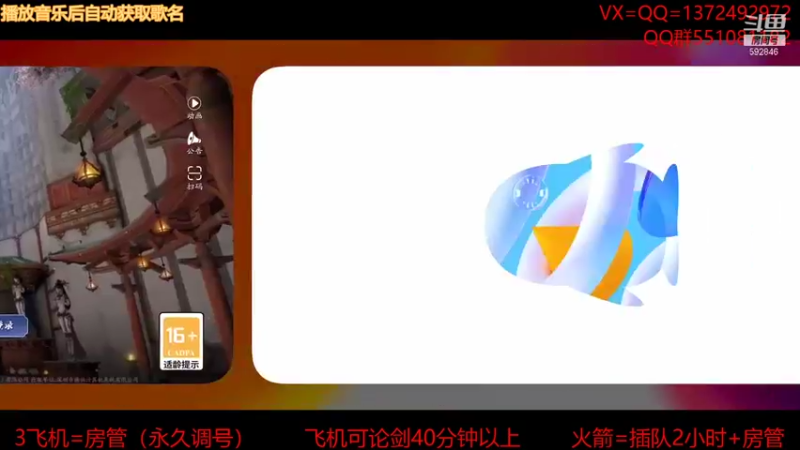 【2021-09-30 21点场】丿WZ灬幽默：最丝滑的手机解说五毒哦！太白五毒论剑！