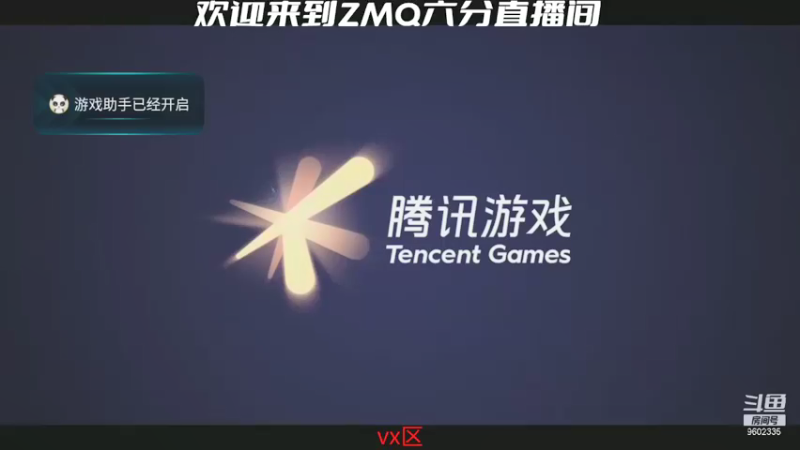 【2021-09-30 09点场】ZMQ六分：免费上车，喜欢的来  9602335