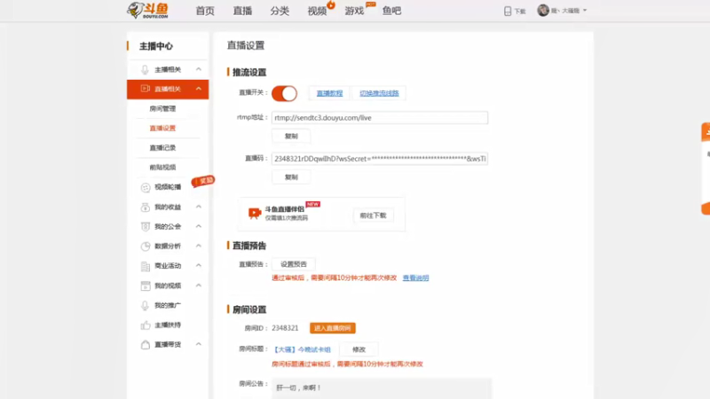 【2021-09-30 20点场】賤丶大骚賤：【大骚】今晚试卡组