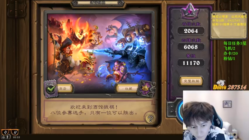 【2021-09-30 05点场】里子的游戏盒：主播主播你怎么这么强！！