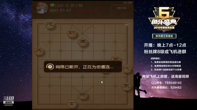 【2021-09-29 22点场】日月轮回888：金牌教练巅峰对决！