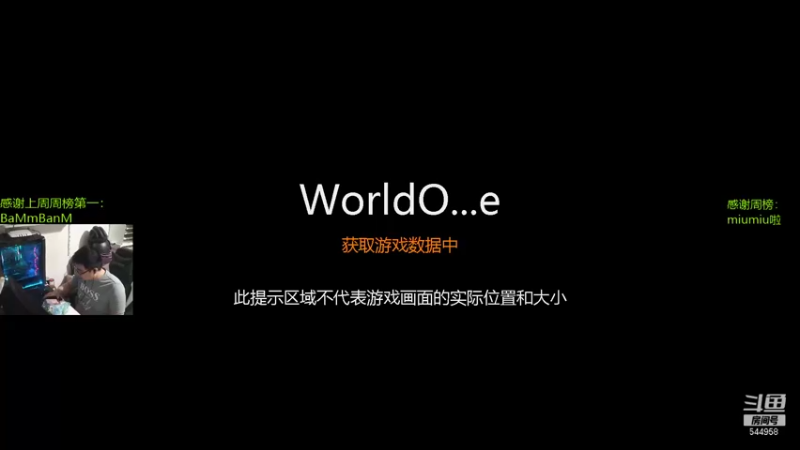 【2021-09-21 01点场】WarriorsLee：大家中秋快乐！欧服日常刷首胜~