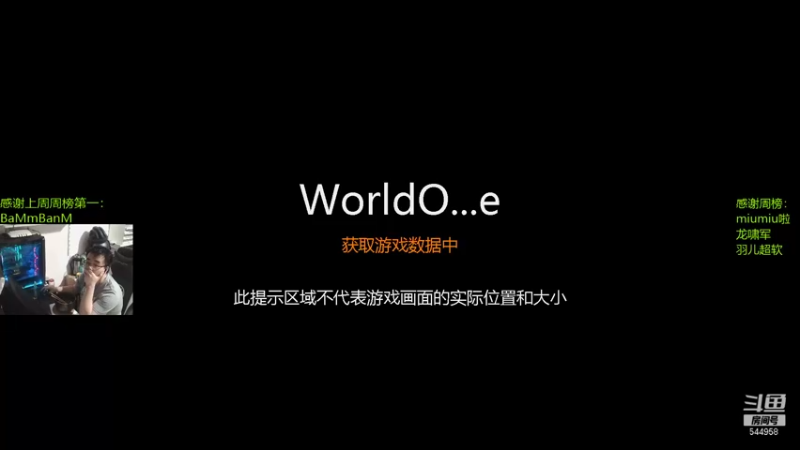 【2021-09-26 02点场】WarriorsLee：欧服日常刷首胜~