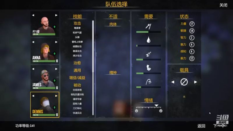 【2021-09-30 01点场】精选海鲜味儿：海鲜：避难所最高难度，无尽模式