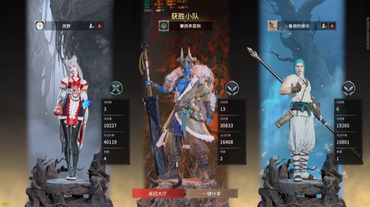 陨星野排