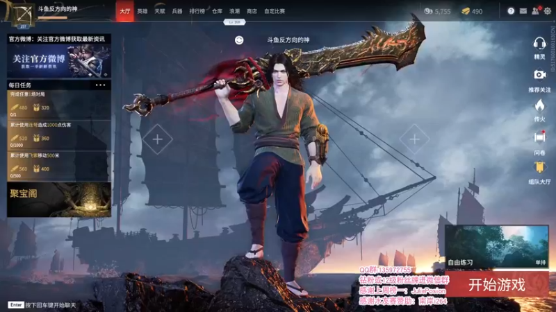 【2021-09-29 16点场】NRK反方向的神：官方训练赛 开摆