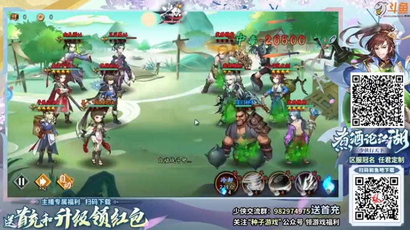 【2021-09-29 15点场】那日的风：【MUGEN】少侠江湖志, 我的江湖