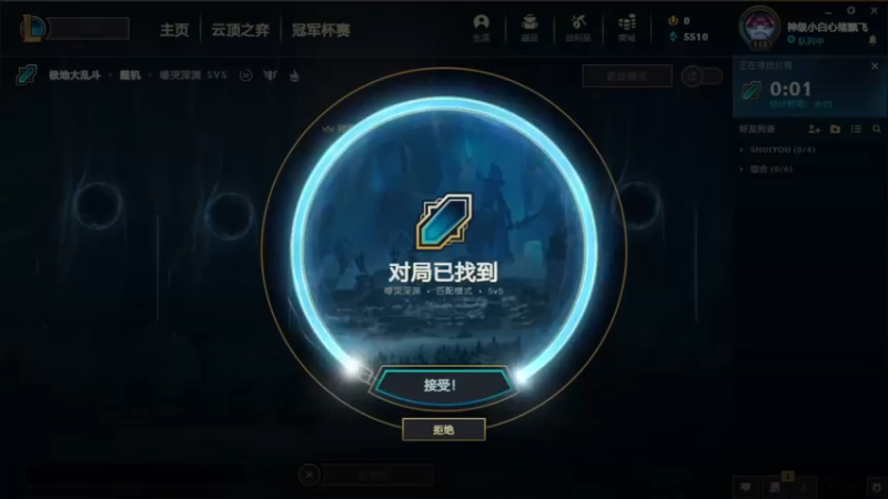 2021.9.25 LOL极地大乱斗——卡密尔，刺客在秒人，战士在换血
