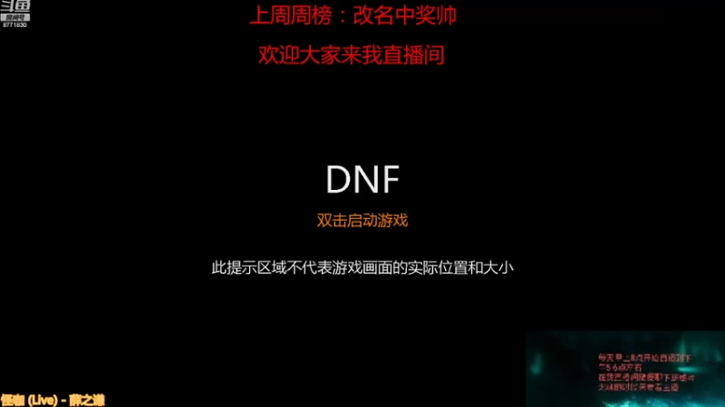 【2021-09-30 07点场】吉格丶帝国：帮你打游戏欢迎来8771830