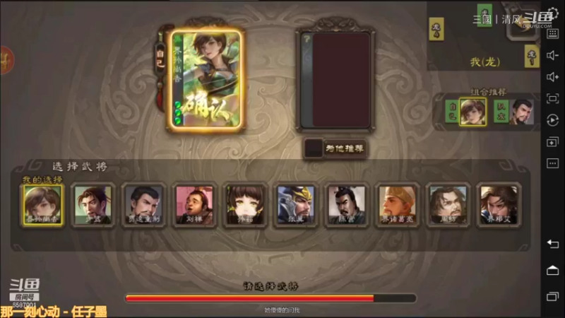 只要敢赌，盾将也慌