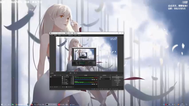 【2021-09-30 08点场】主播落雨：有空调进来坐！