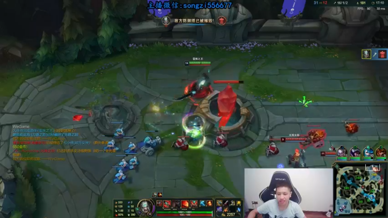 【2021-09-29 23点场】douyu丶松子：蛮王:版本T0 选到=包赢