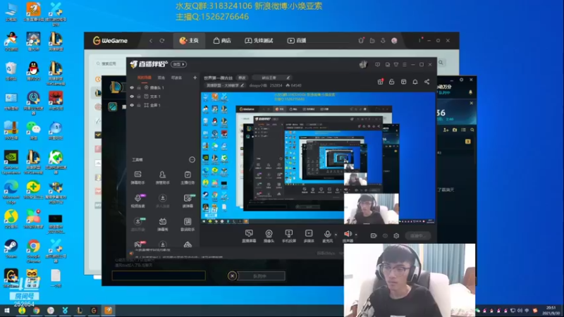 【2021-09-30 20点场】douyu小焕：世界第一薇古丝