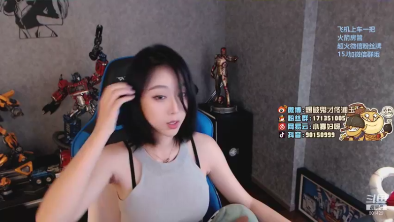【2021-09-27 19点场】凑不要脸小菡菡：最近生病就聊聊天吧