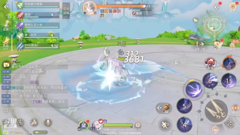 【2021-09-29 21点场】酒话醉人心cc：玄中记内测