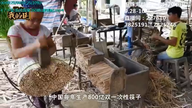 【2021-09-30 12点场】了不起我的国：中医真的是没用么？