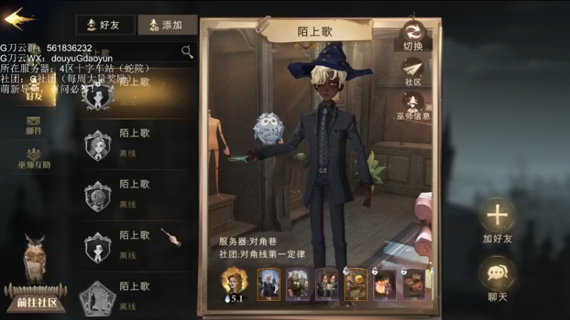 【2021-09-28 12点场】G刀云：萌新导师，有问必答！ 5805687