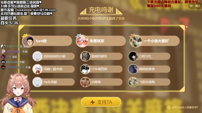 【2021-09-29 22点场】真栗：牌桌是我家 成都点炮王