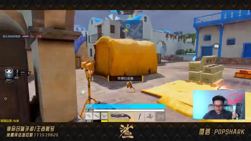 【2021-09-30 01点场】皮皮鲨FPS：新手机新灵敏新键位