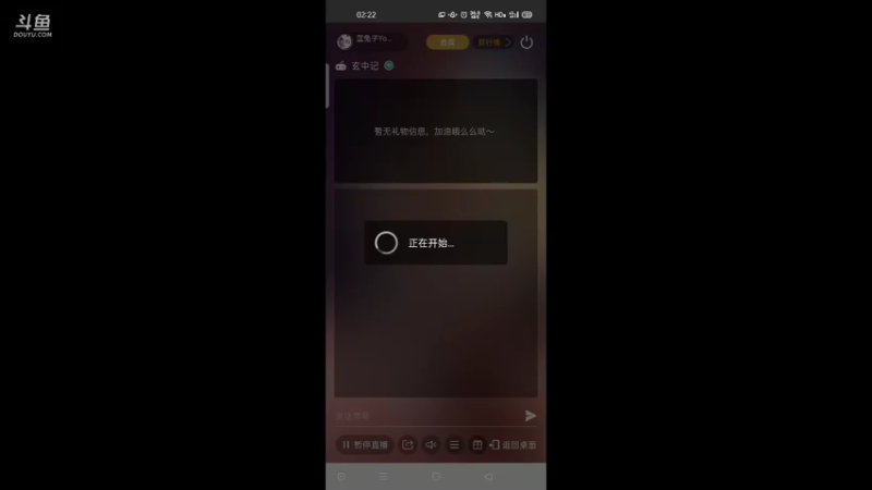 【2021-09-26 02点场】蓝兔子YouHen：一起抓宠啊